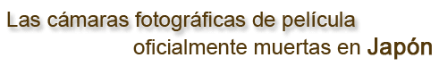 Las camaras fotograficas de pelicula oficilamente muertas en japon